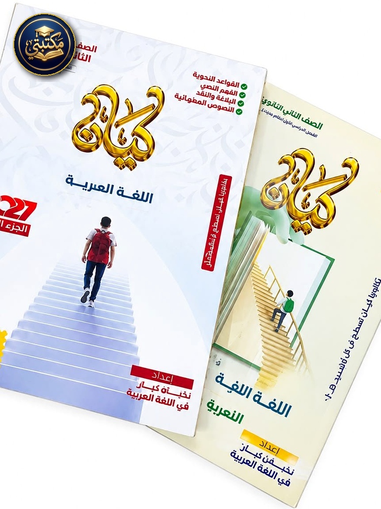 كيان cover