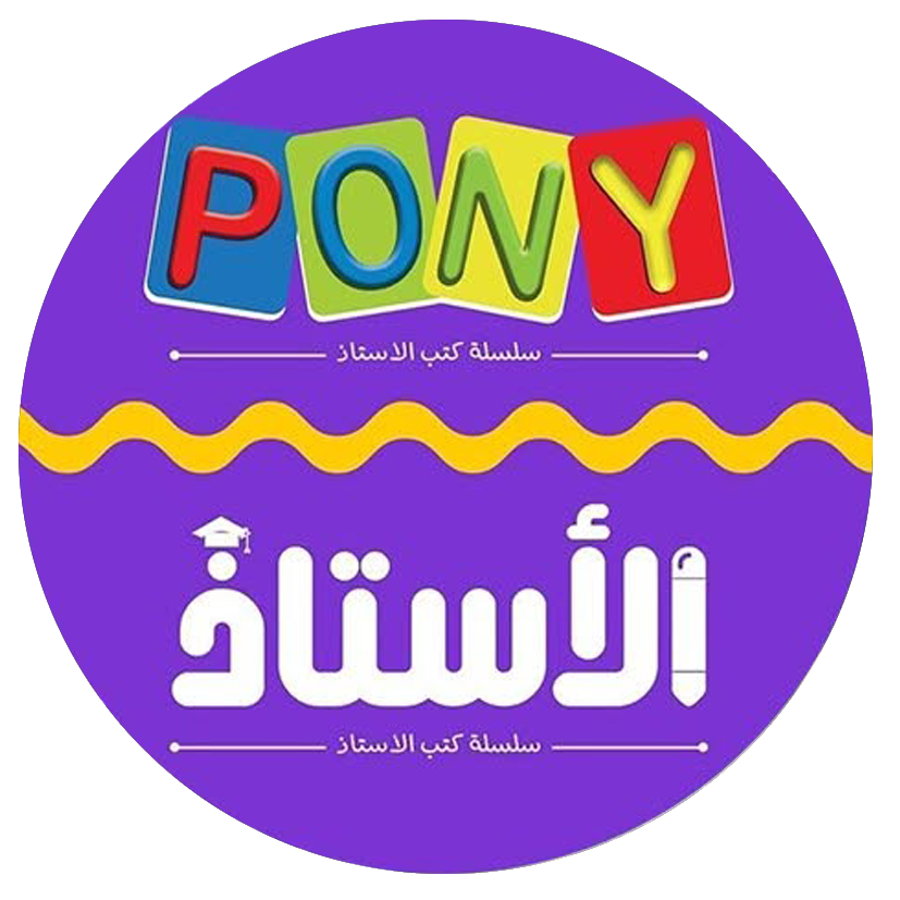 لوجو الأستاذ